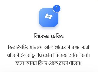 WhatsApp Image 2026-02-11 at 4.59.11 PM