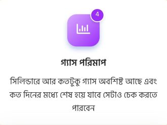 WhatsApp Image 2026-02-11 at 4.59.12 PM (1)