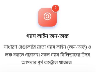 WhatsApp Image 2026-02-11 at 4.59.12 PM