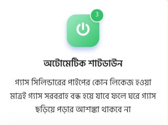 WhatsApp Image 2026-02-11 at 4.59.13 PM